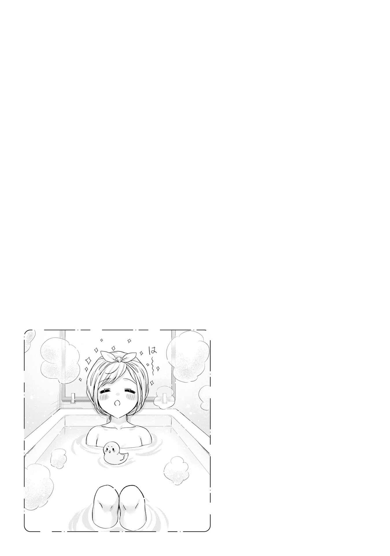 Page 21 Chapter 13 Nanako-san from the Neighborhood