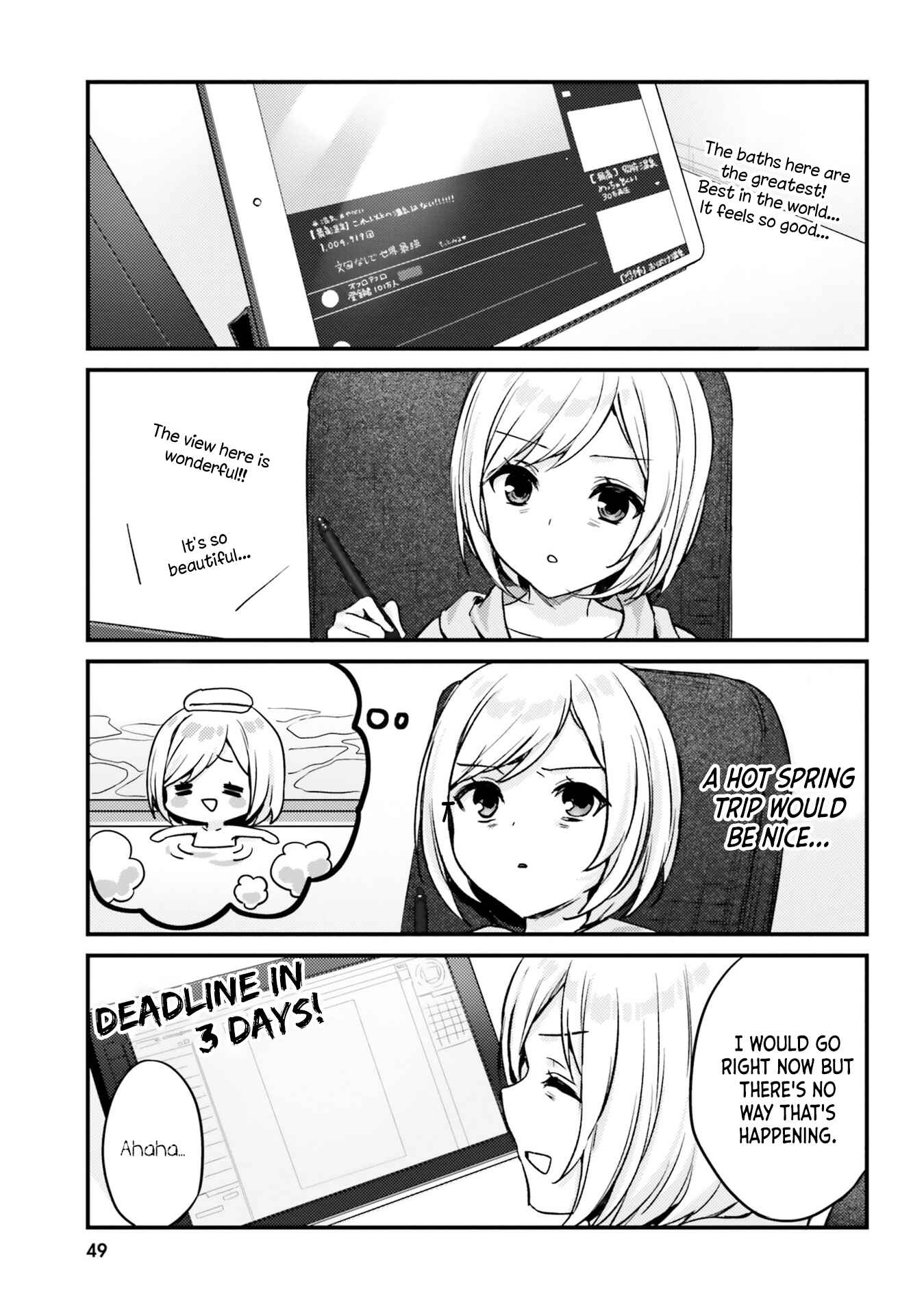 Page 3 Chapter 13 Nanako-san from the Neighborhood