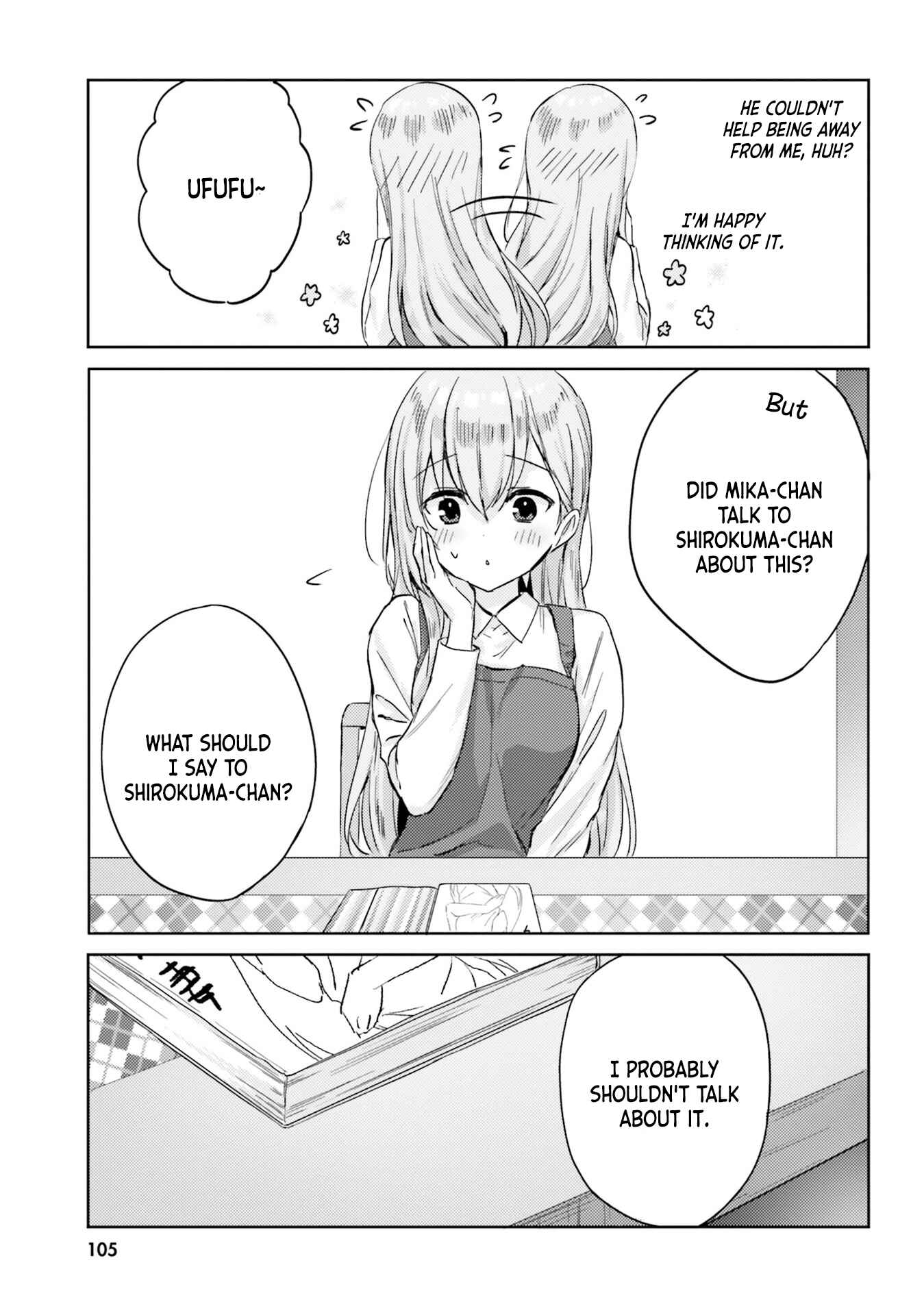 Page 11 Chapter 8 Nanako-san from the Neighborhood