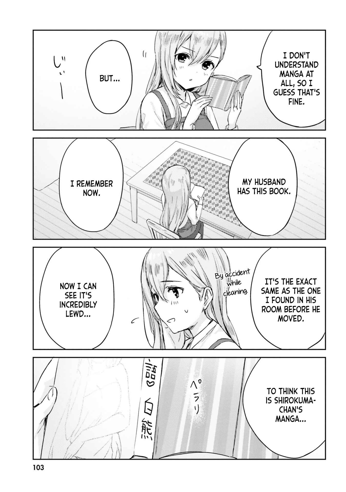 Page 9 Chapter 8 Nanako-san from the Neighborhood