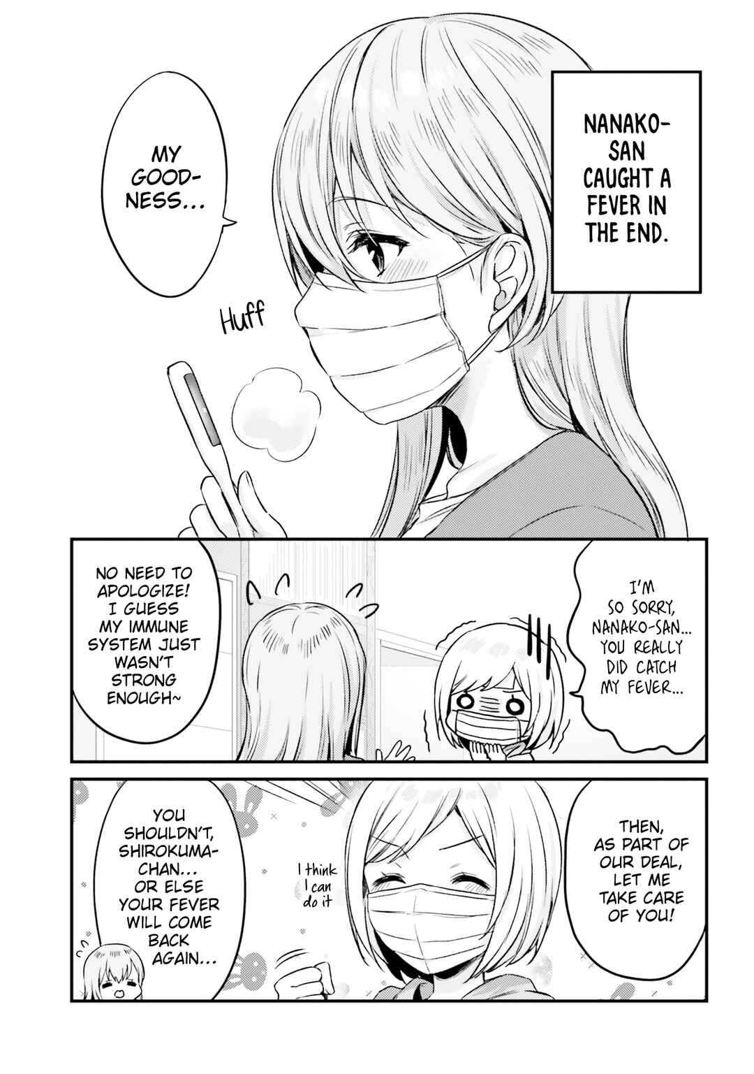 Page 1 Chapter 15 Nanako-san from the Neighborhood