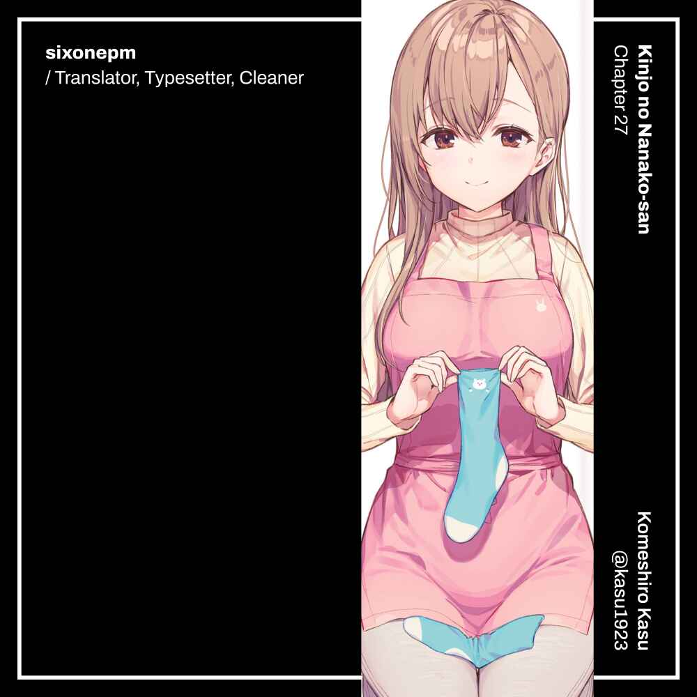 Page 20 Chapter 27 Nanako-san from the Neighborhood
