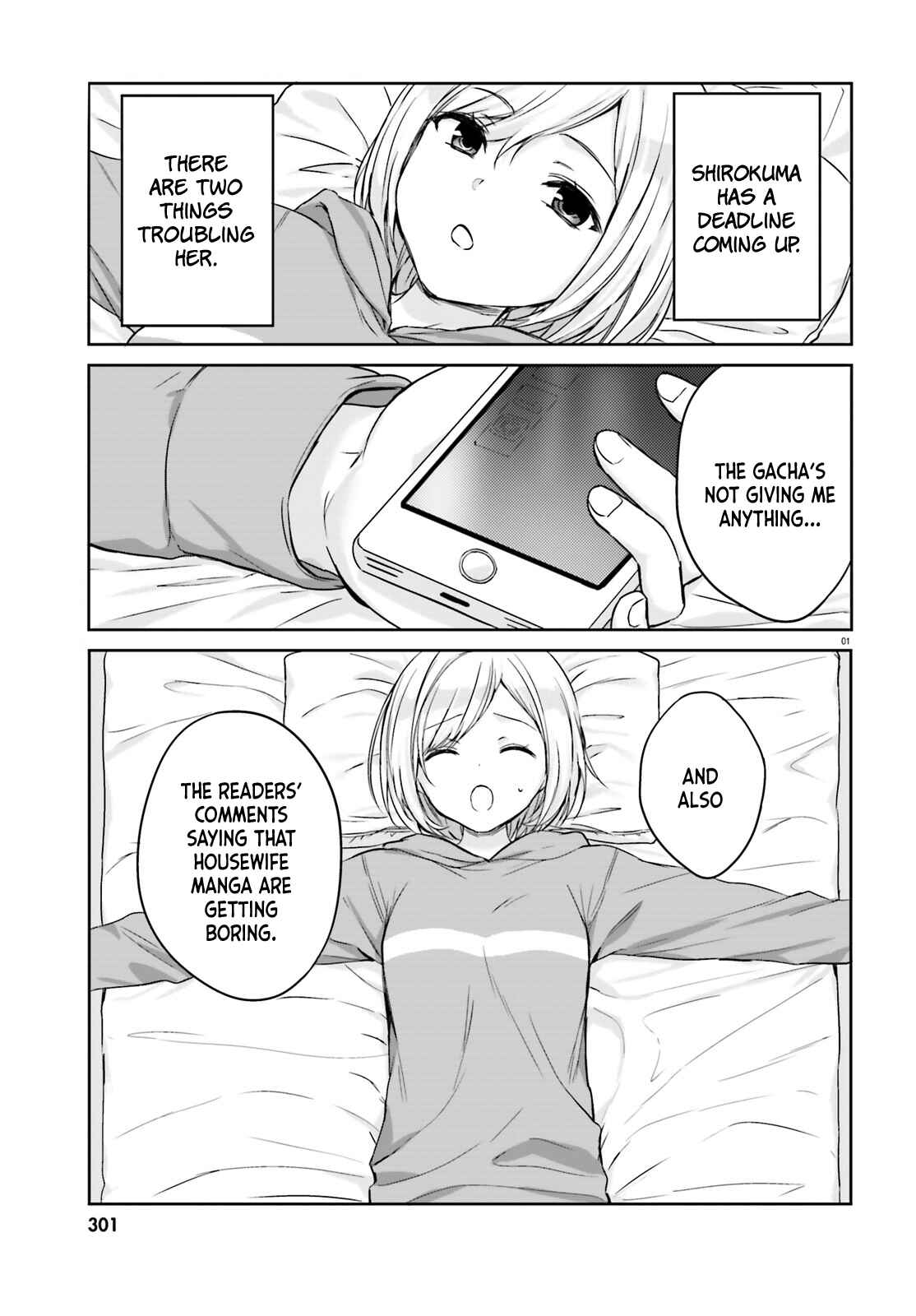 Page 1 Chapter 5 Nanako-san from the Neighborhood