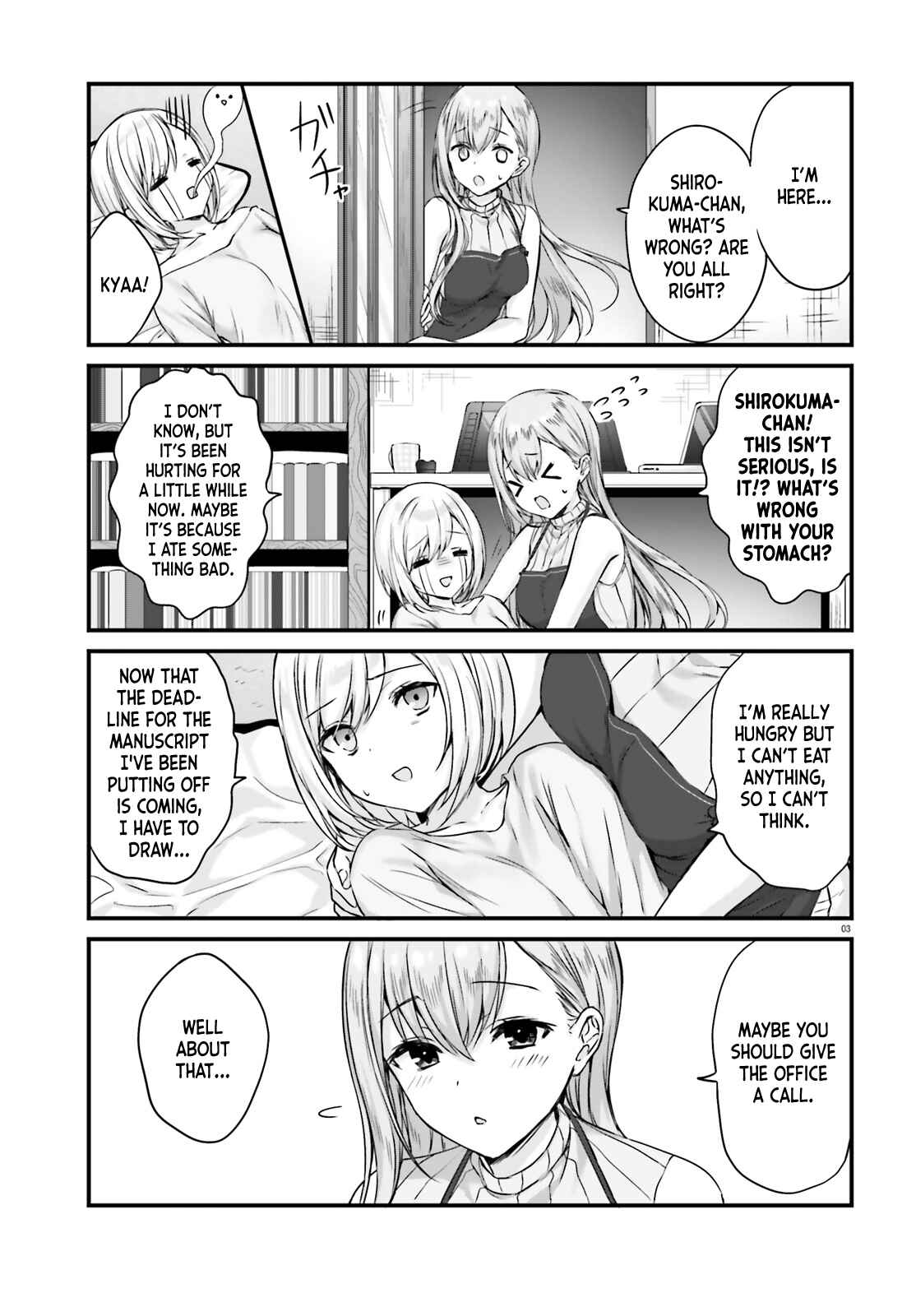 Page 3 Chapter 2 Nanako-san from the Neighborhood