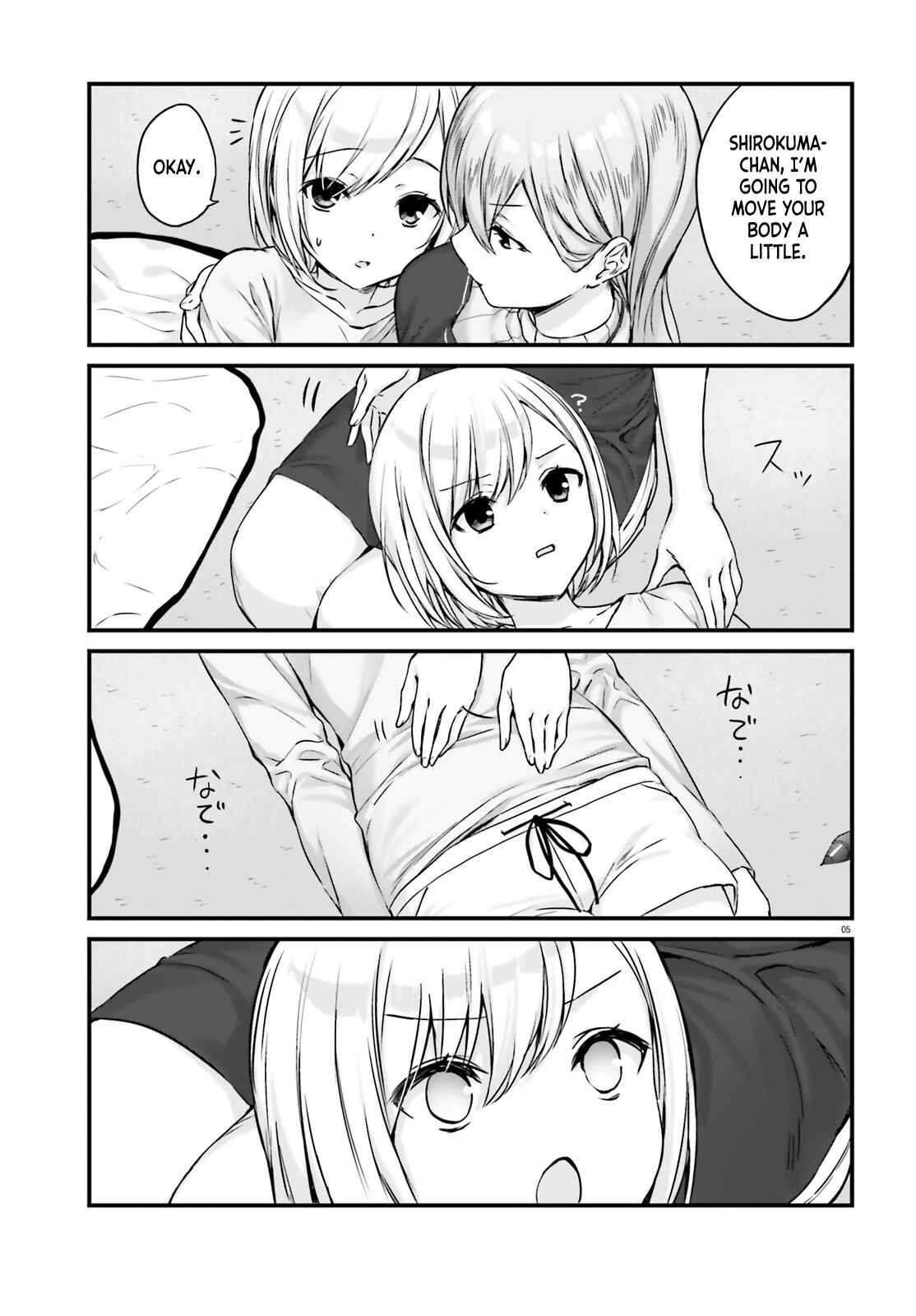Page 5 Chapter 2 Nanako-san from the Neighborhood