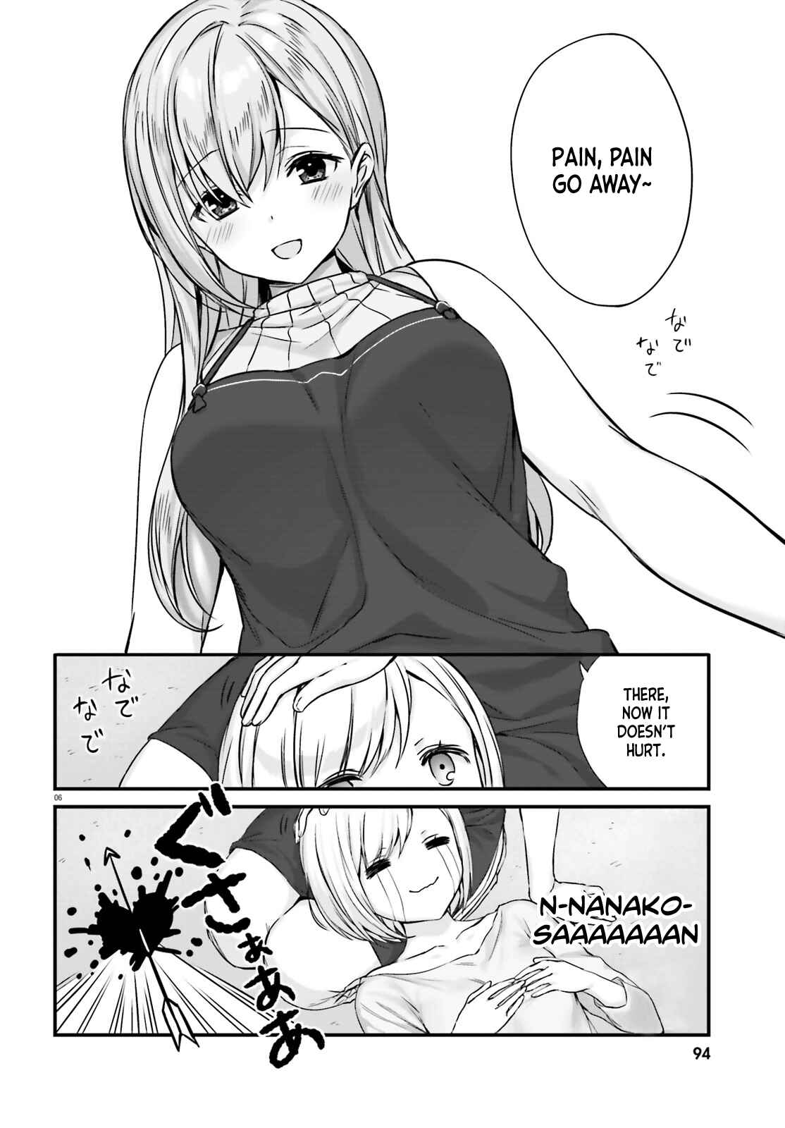 Page 6 Chapter 2 Nanako-san from the Neighborhood