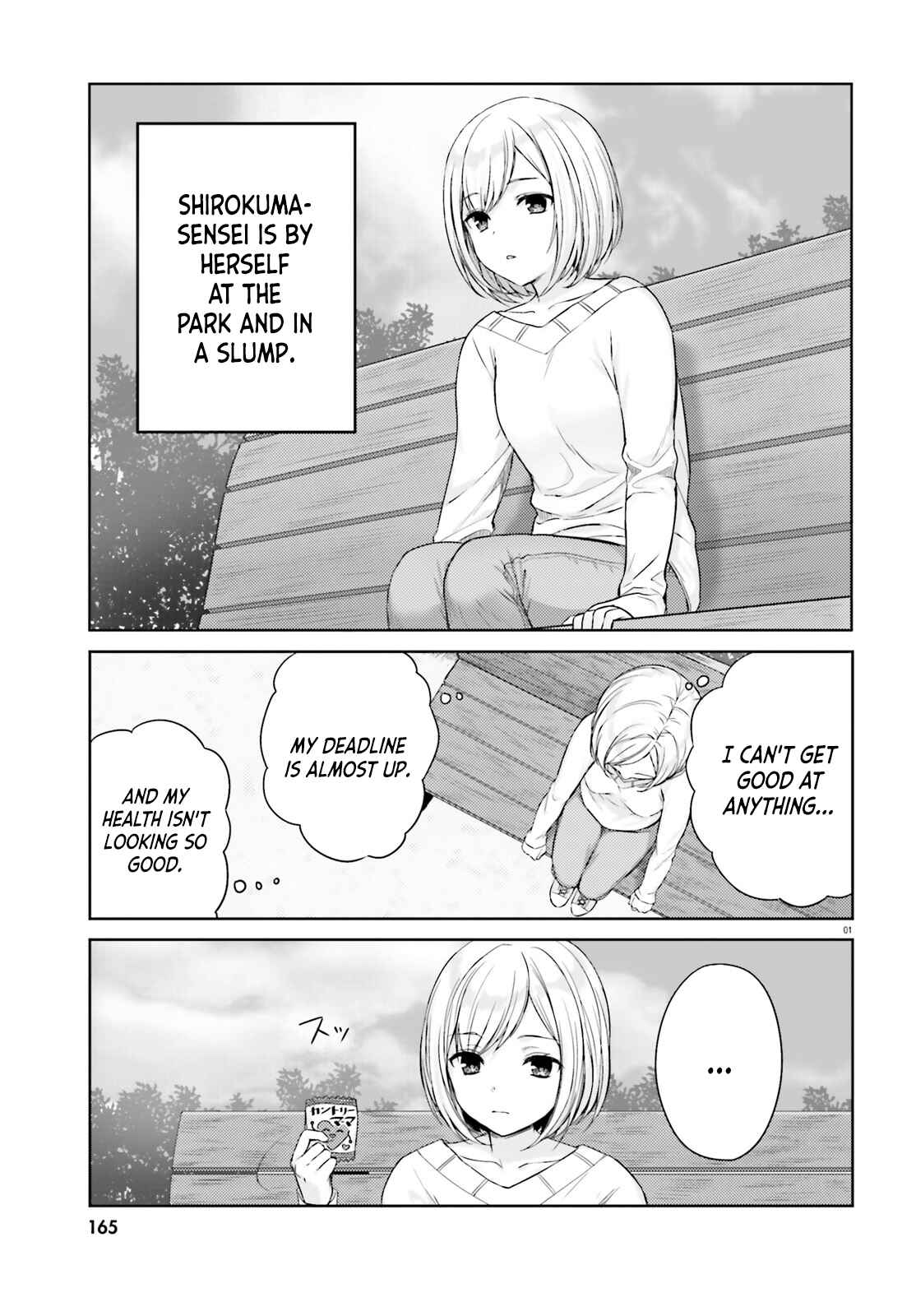 Page 1 Chapter 4 Nanako-san from the Neighborhood