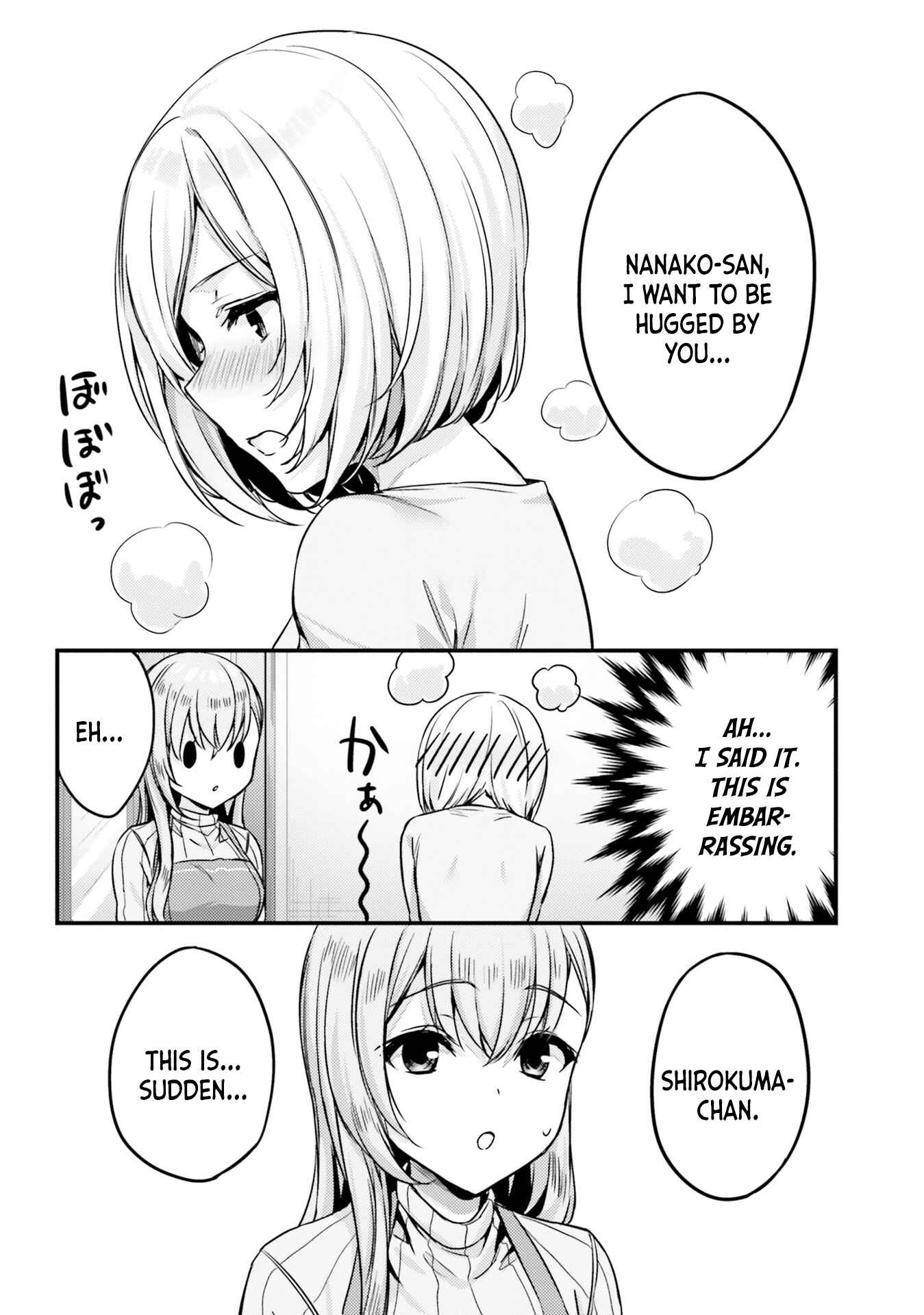 Page 10 Chapter 12 Nanako-san from the Neighborhood