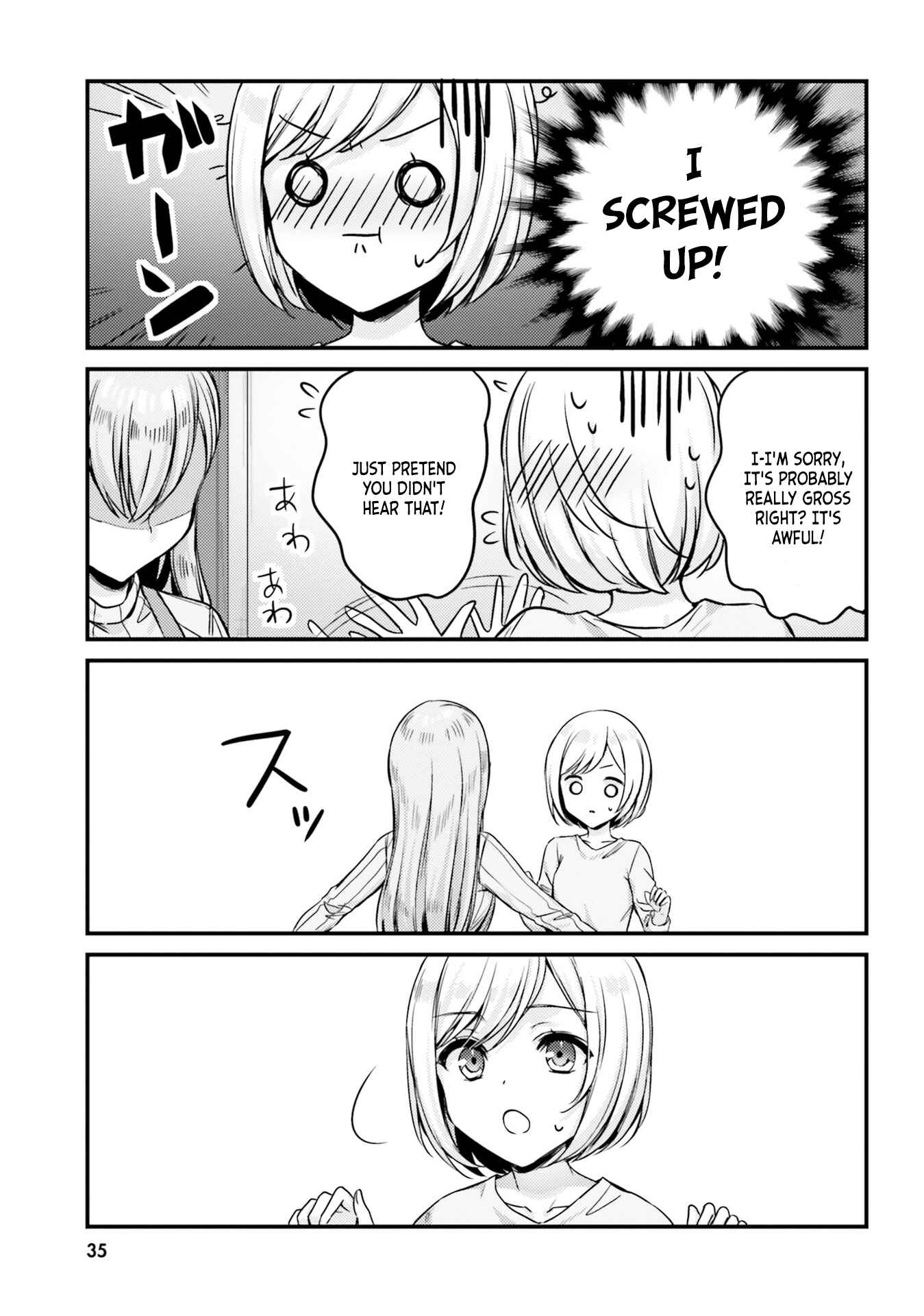 Page 11 Chapter 12 Nanako-san from the Neighborhood