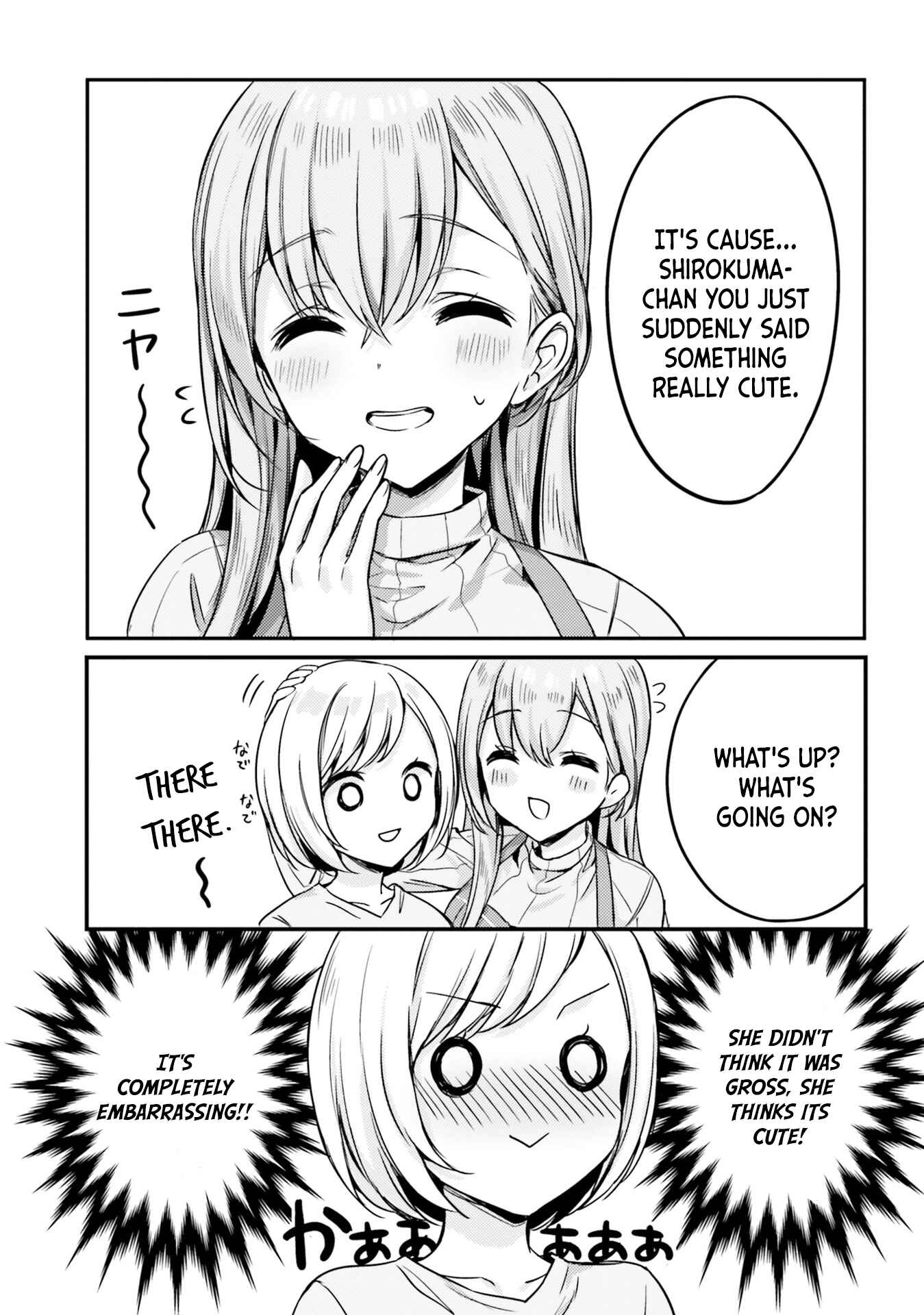 Page 15 Chapter 12 Nanako-san from the Neighborhood