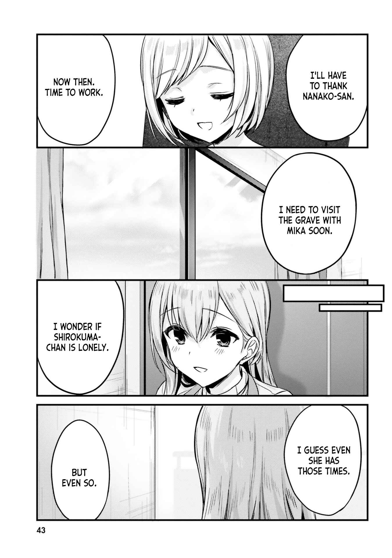 Page 19 Chapter 12 Nanako-san from the Neighborhood