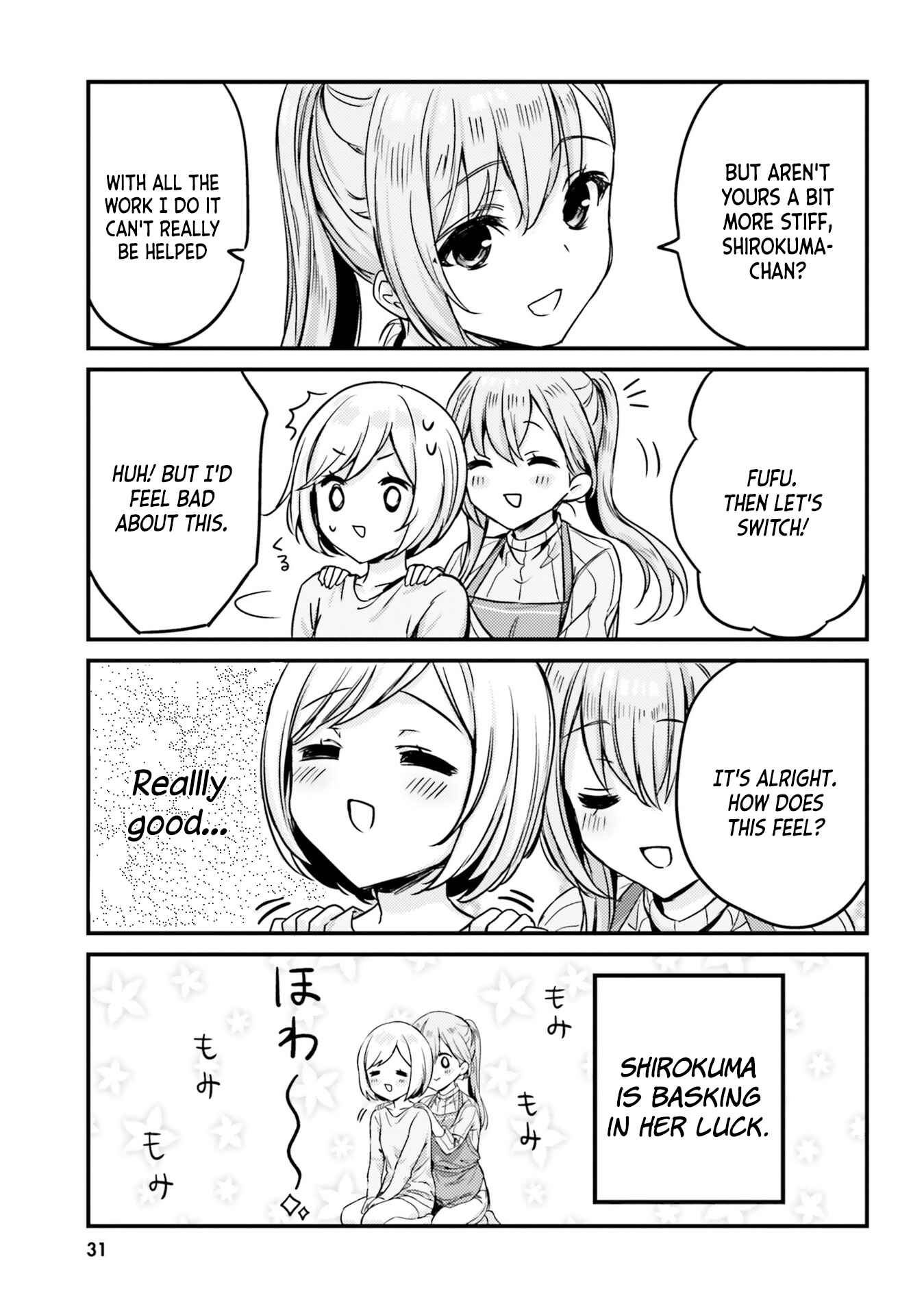 Page 7 Chapter 12 Nanako-san from the Neighborhood