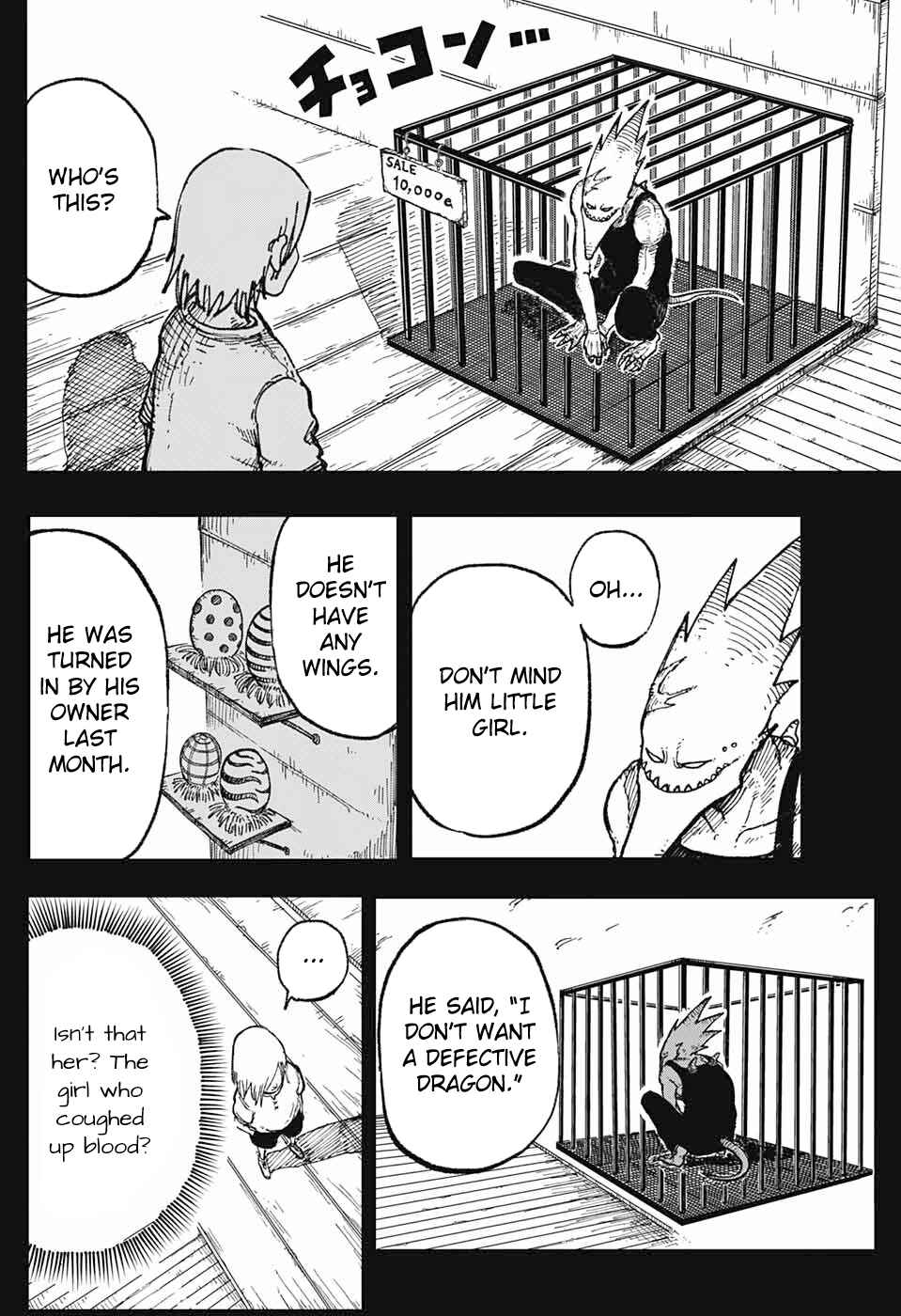 Page 12 Chapter Unknown_596f Doragagaga
