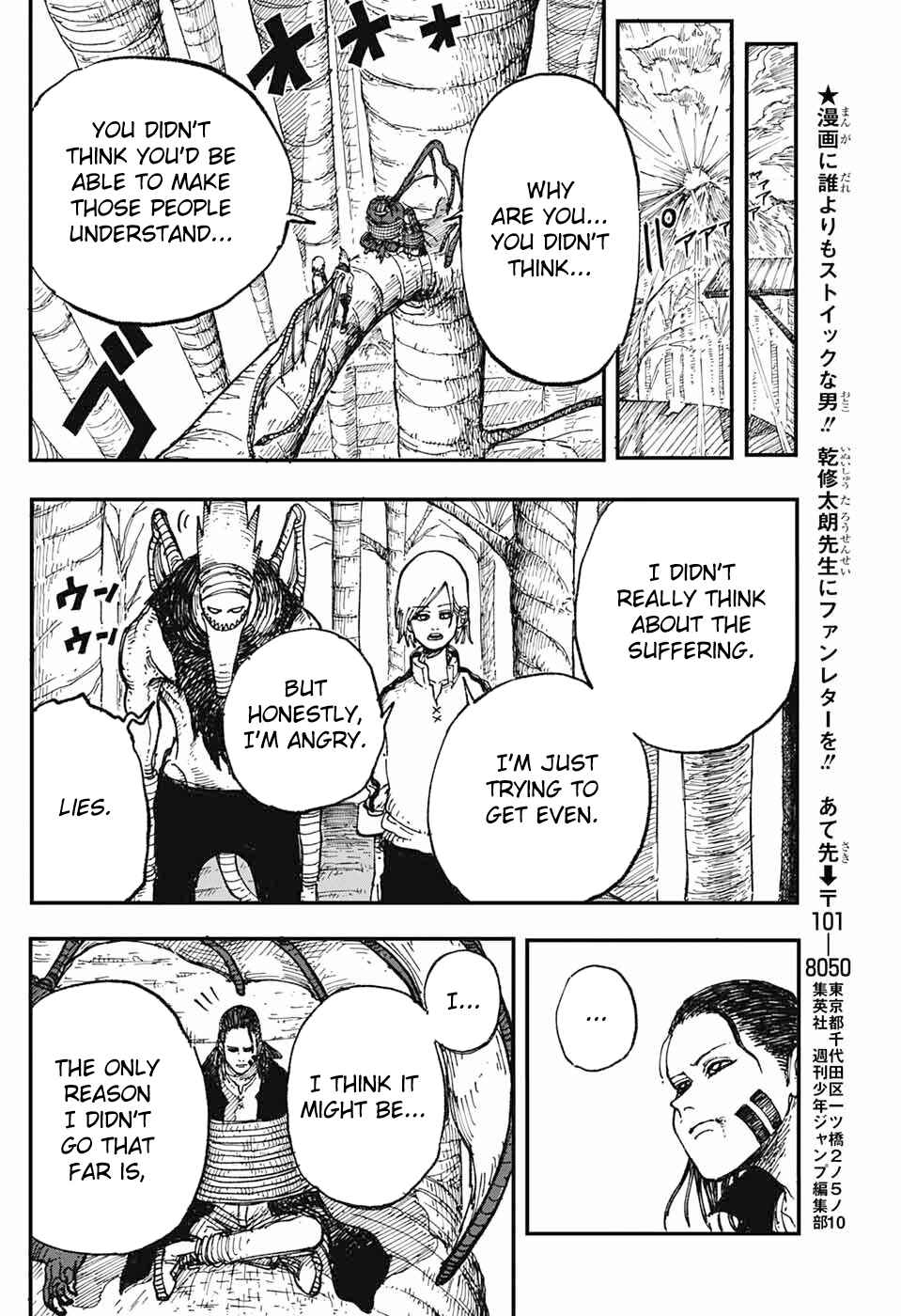 Page 44 Chapter Unknown_596f Doragagaga