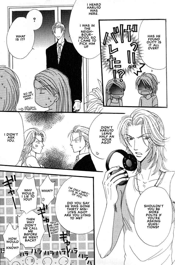 Page 20 Chapter 4 Aitsu no Heart ni Hi wo Tsukero!