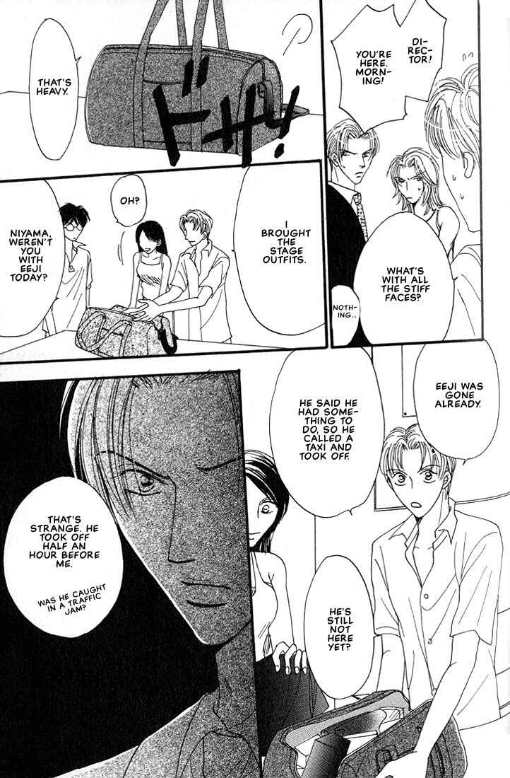 Page 22 Chapter 4 Aitsu no Heart ni Hi wo Tsukero!