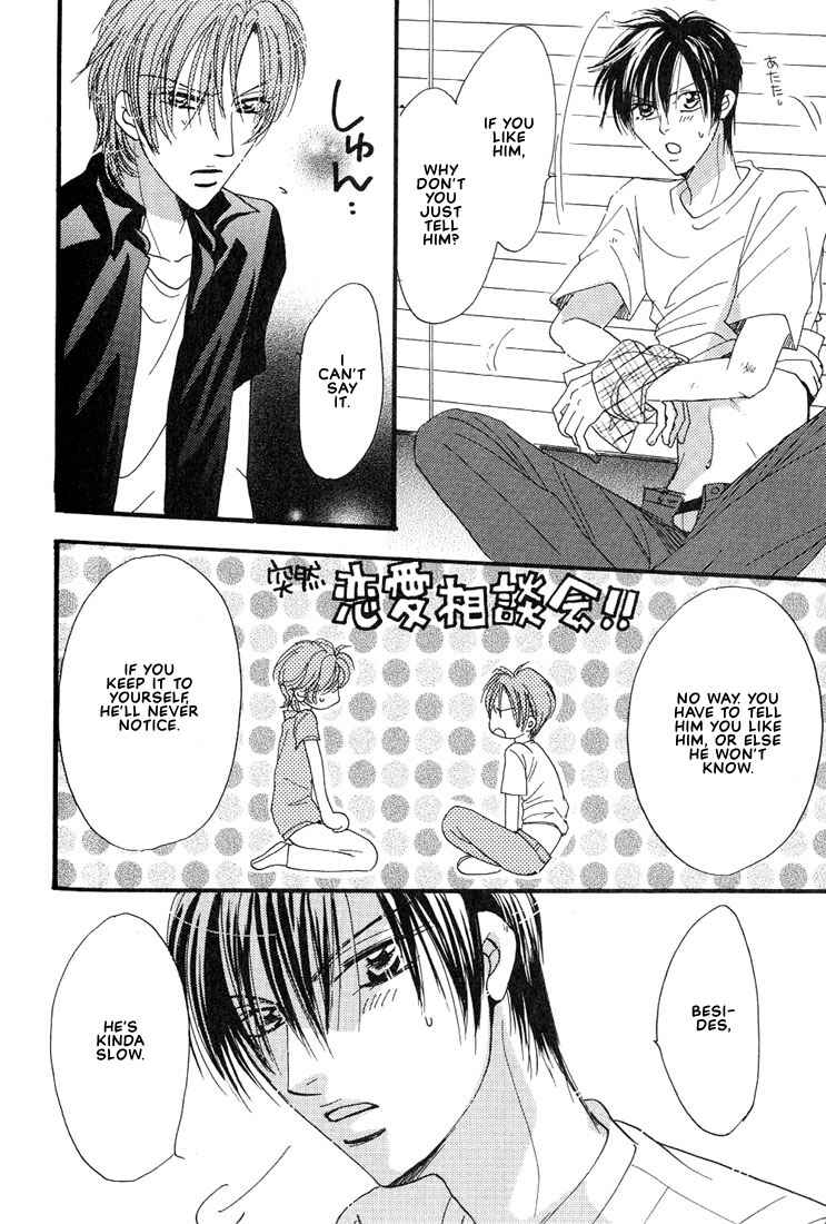 Page 39 Chapter 4 Aitsu no Heart ni Hi wo Tsukero!