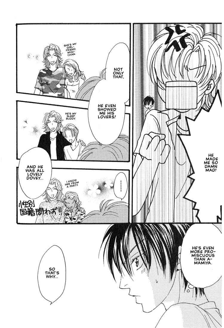 Page 41 Chapter 4 Aitsu no Heart ni Hi wo Tsukero!