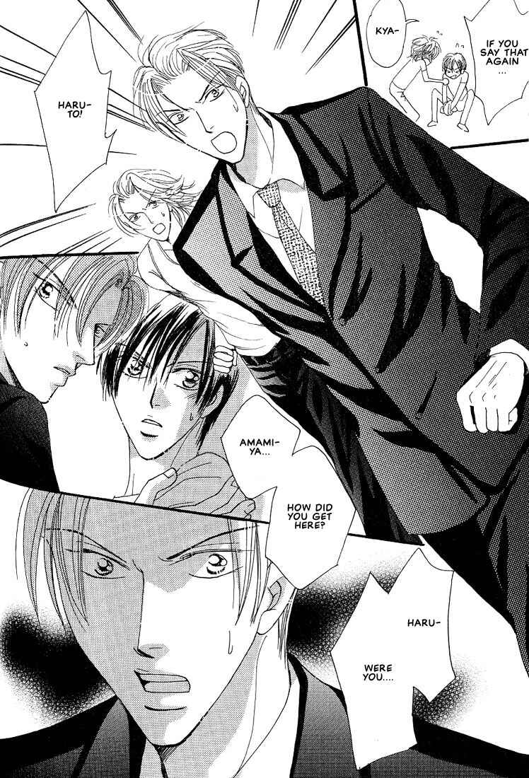Page 43 Chapter 4 Aitsu no Heart ni Hi wo Tsukero!