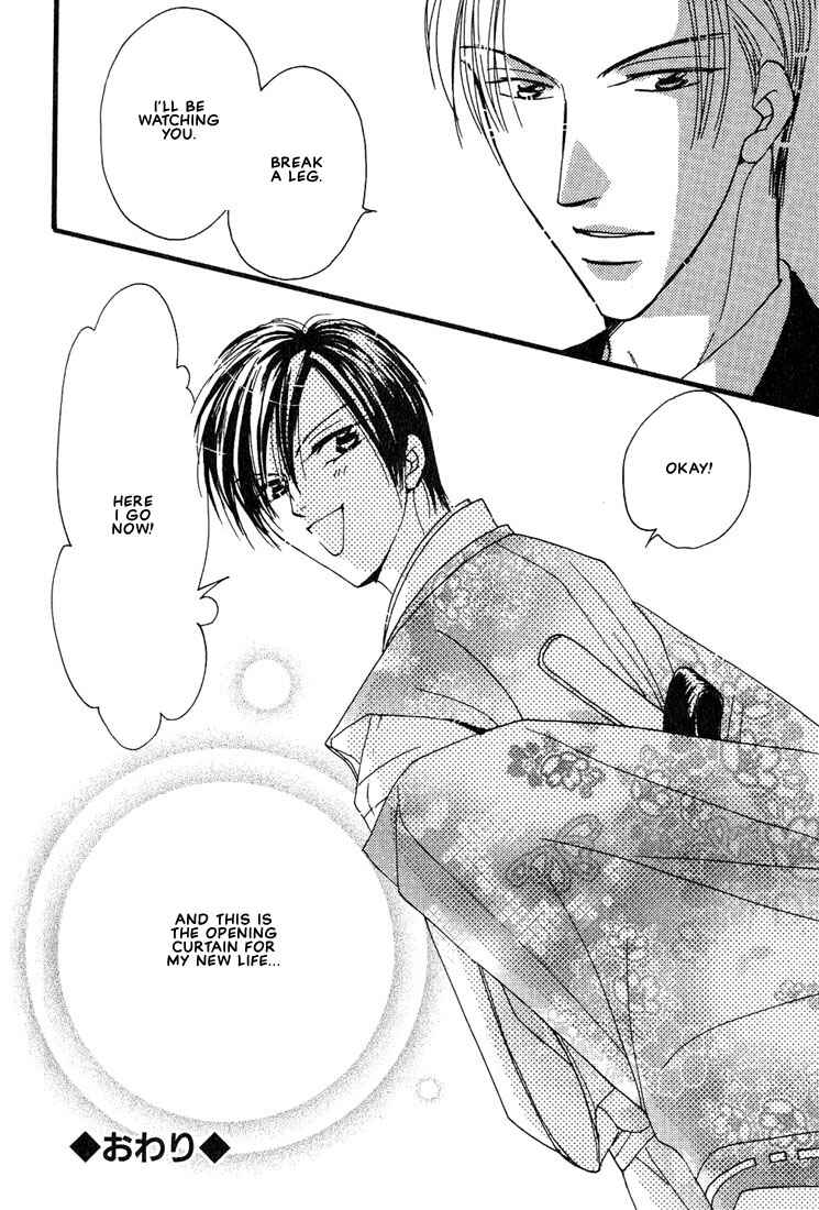 Page 57 Chapter 4 Aitsu no Heart ni Hi wo Tsukero!