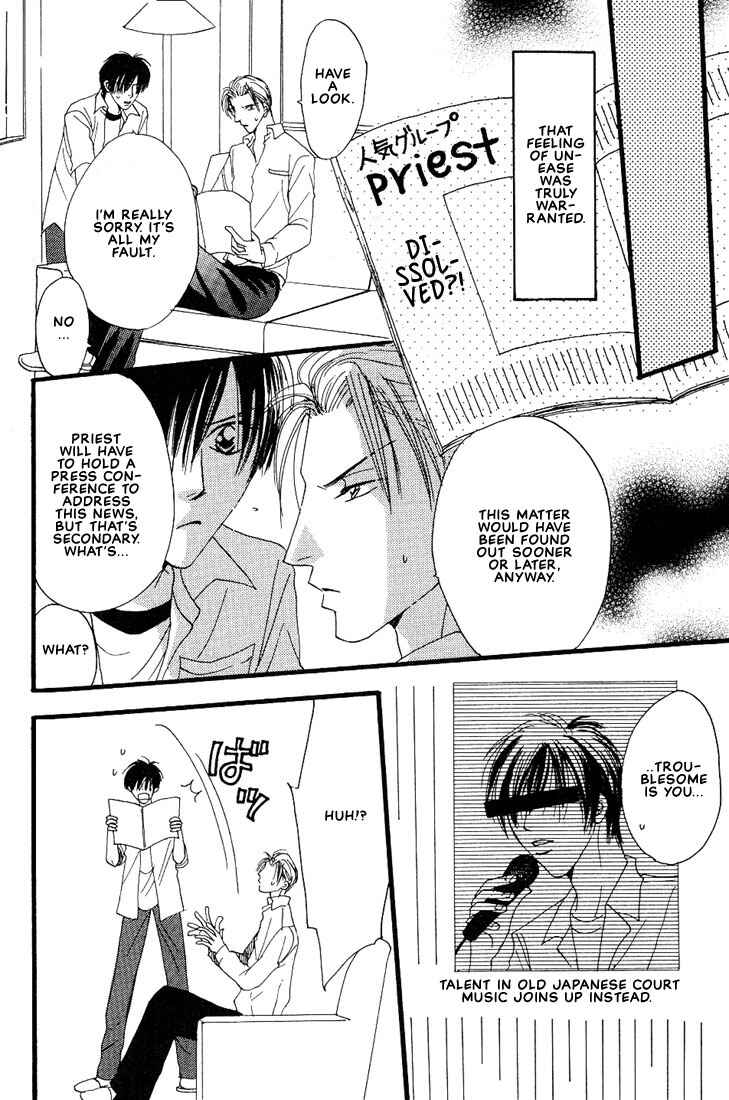 Page 25 Chapter 3 Aitsu no Heart ni Hi wo Tsukero!