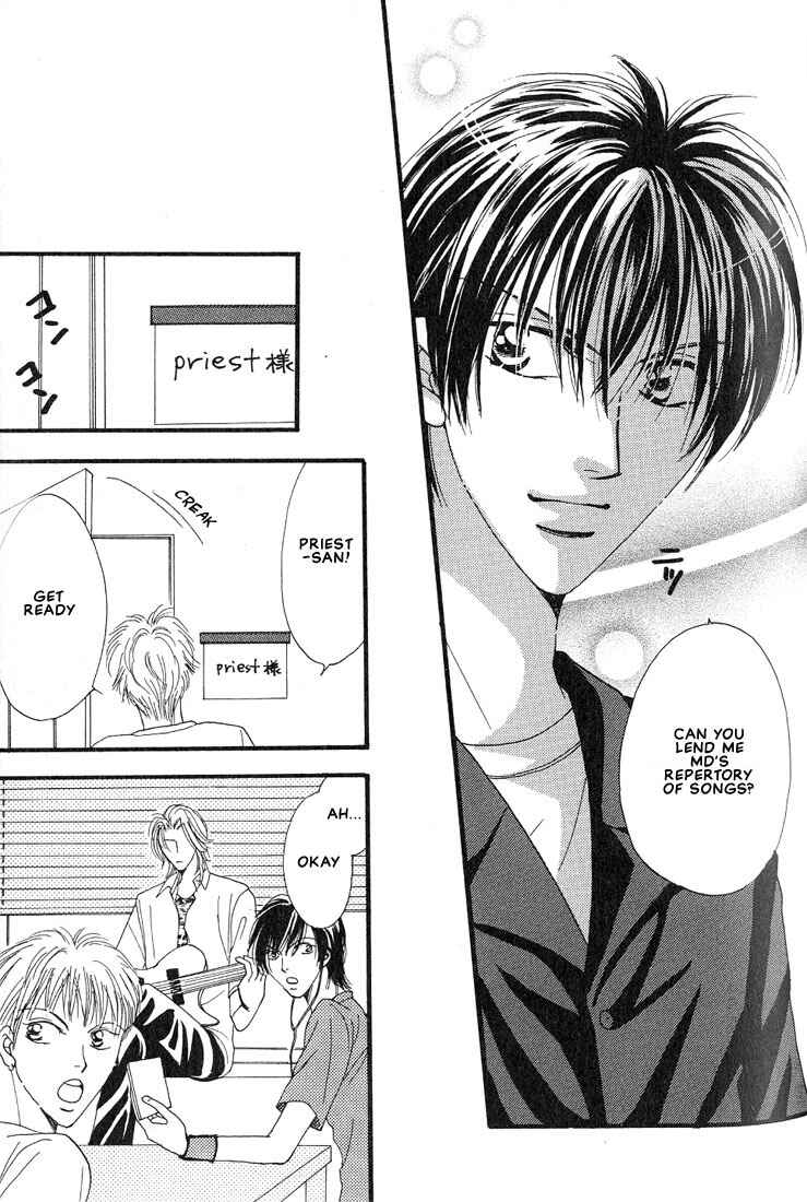 Page 18 Chapter 2 Aitsu no Heart ni Hi wo Tsukero!