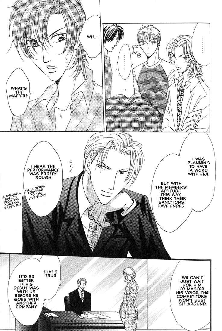 Page 26 Chapter 2 Aitsu no Heart ni Hi wo Tsukero!