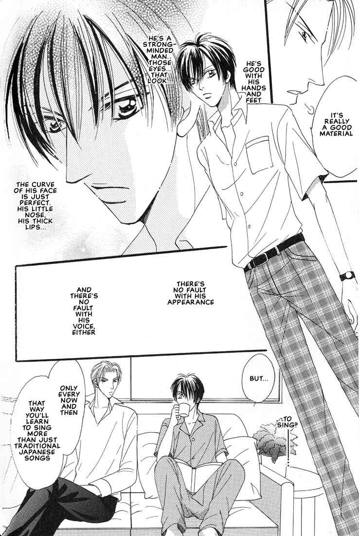 Page 27 Chapter 2 Aitsu no Heart ni Hi wo Tsukero!