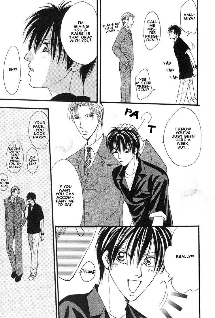 Page 4 Chapter 2 Aitsu no Heart ni Hi wo Tsukero!