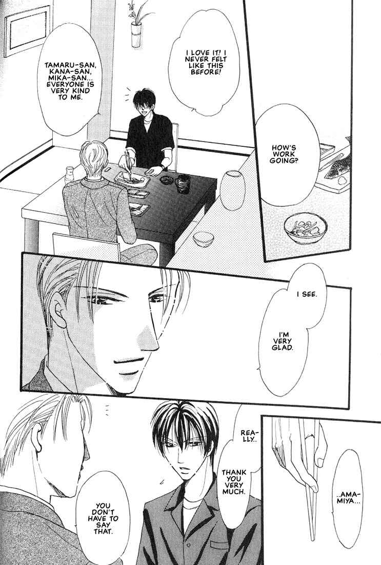 Page 5 Chapter 2 Aitsu no Heart ni Hi wo Tsukero!