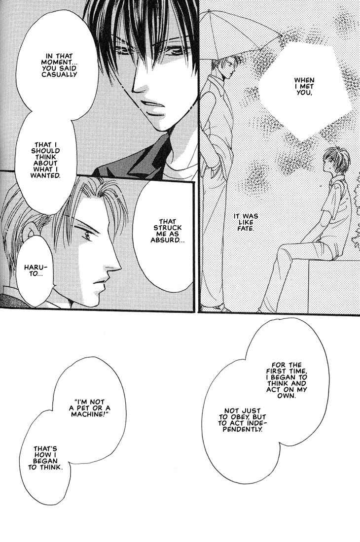 Page 7 Chapter 2 Aitsu no Heart ni Hi wo Tsukero!