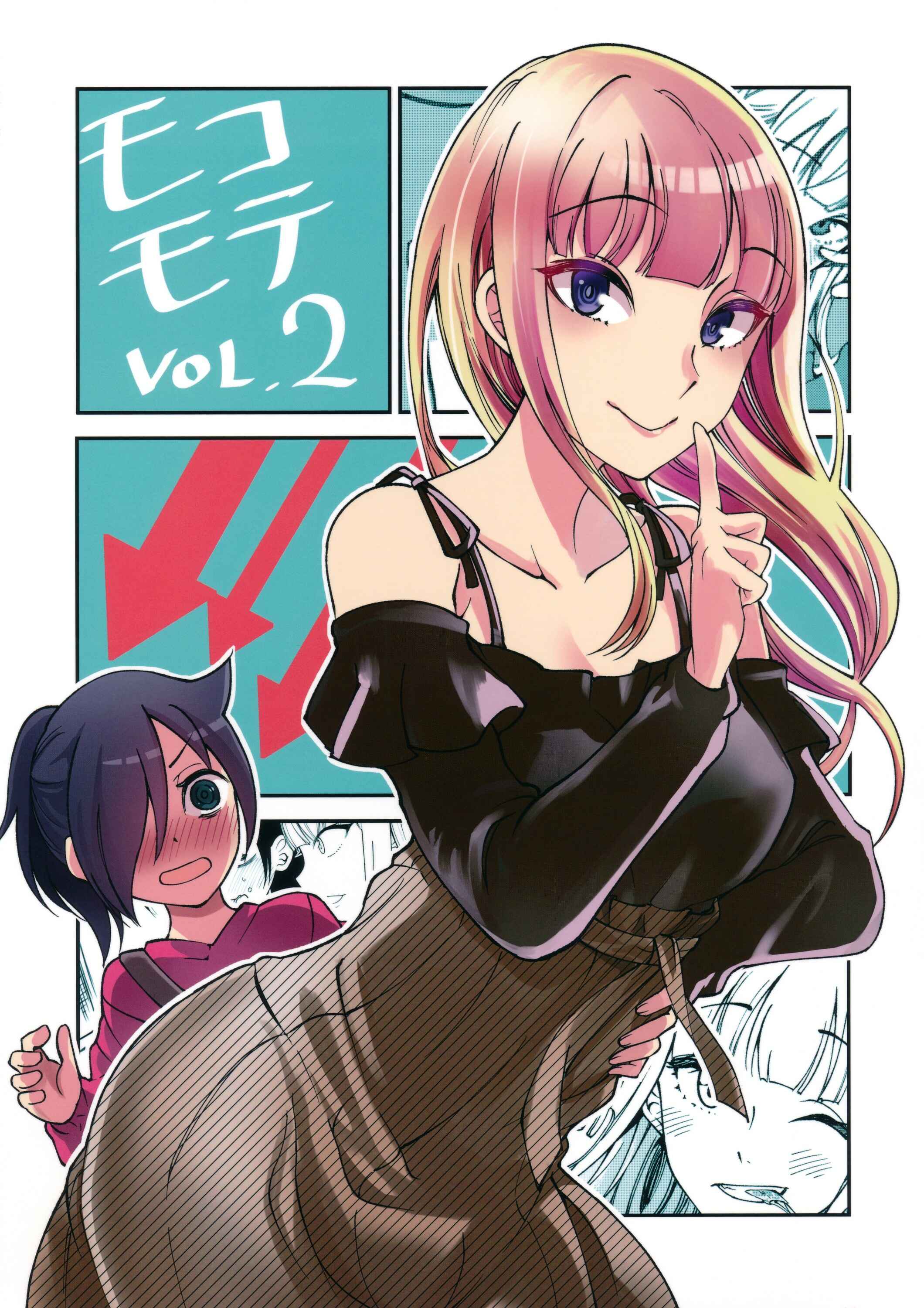 Page 1 Chapter Unknown_fee6 Watashi ga Motenai no wa Dou Kangaetemo Omaera ga Warui! - MokoMote (Doujinshi)