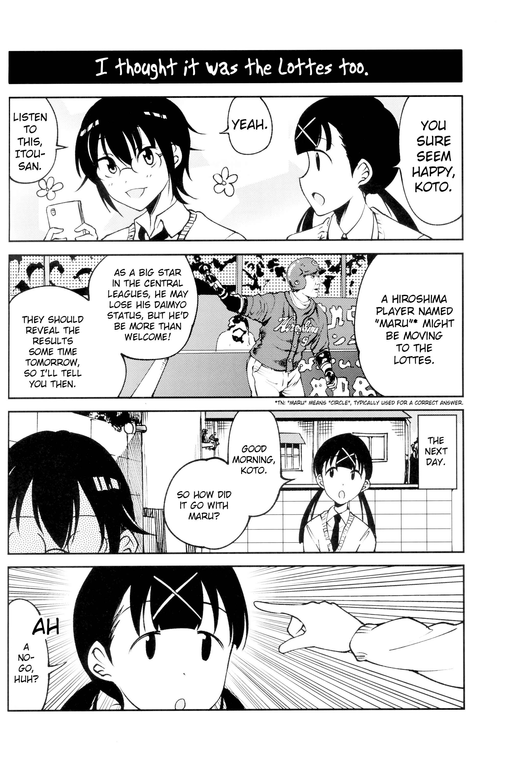 Page 11 Chapter Unknown_fee6 Watashi ga Motenai no wa Dou Kangaetemo Omaera ga Warui! - MokoMote (Doujinshi)
