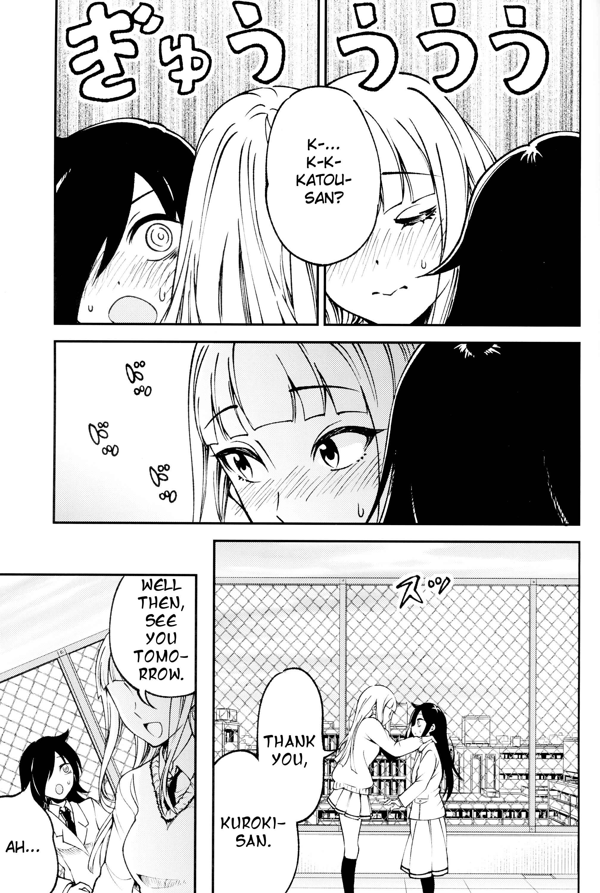 Page 21 Chapter Unknown_fee6 Watashi ga Motenai no wa Dou Kangaetemo Omaera ga Warui! - MokoMote (Doujinshi)