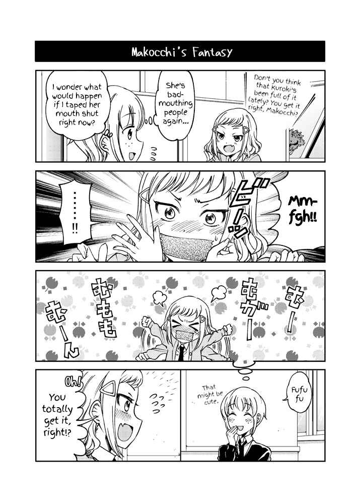 Page 13 Chapter Unknown_f8c9 Watashi ga Motenai no wa Dou Kangaetemo Omaera ga Warui! - MokoMote (Doujinshi)