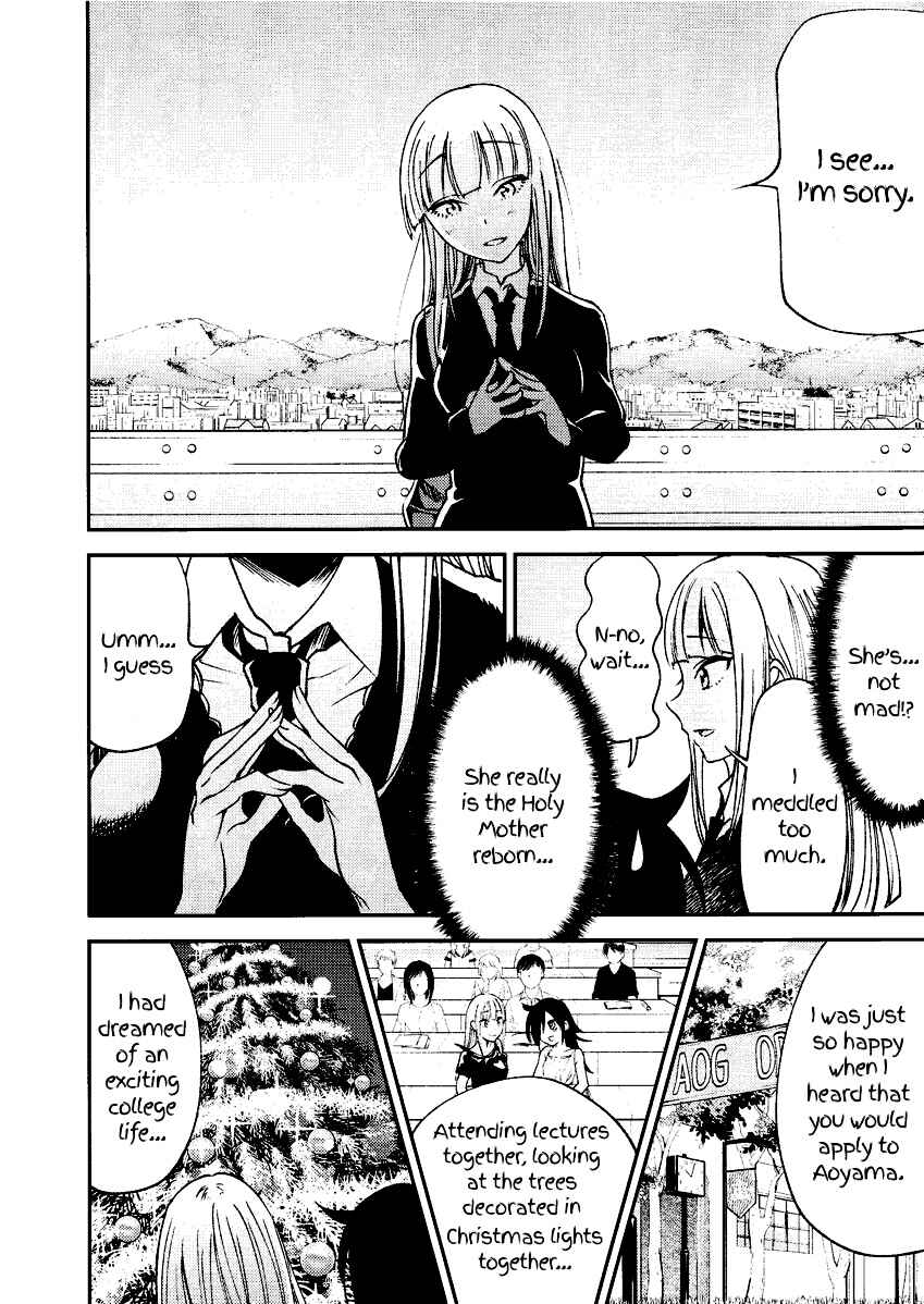 Page 20 Chapter Unknown_f8c9 Watashi ga Motenai no wa Dou Kangaetemo Omaera ga Warui! - MokoMote (Doujinshi)