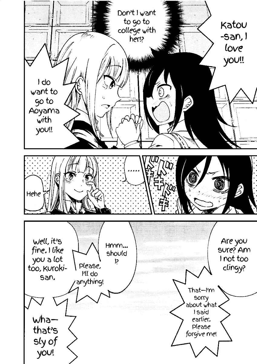 Page 22 Chapter Unknown_f8c9 Watashi ga Motenai no wa Dou Kangaetemo Omaera ga Warui! - MokoMote (Doujinshi)