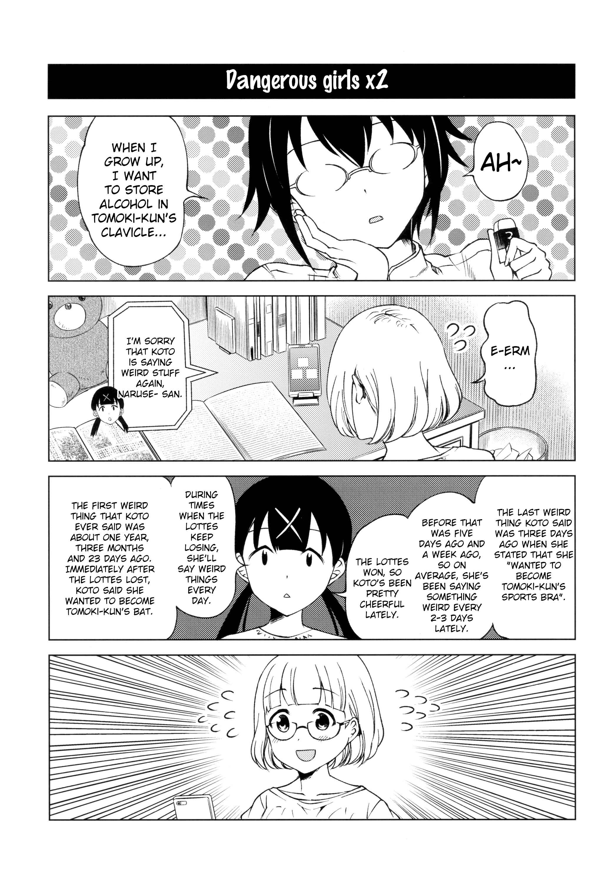 Page 12 Chapter Unknown_29ec Watashi ga Motenai no wa Dou Kangaetemo Omaera ga Warui! - MokoMote (Doujinshi)