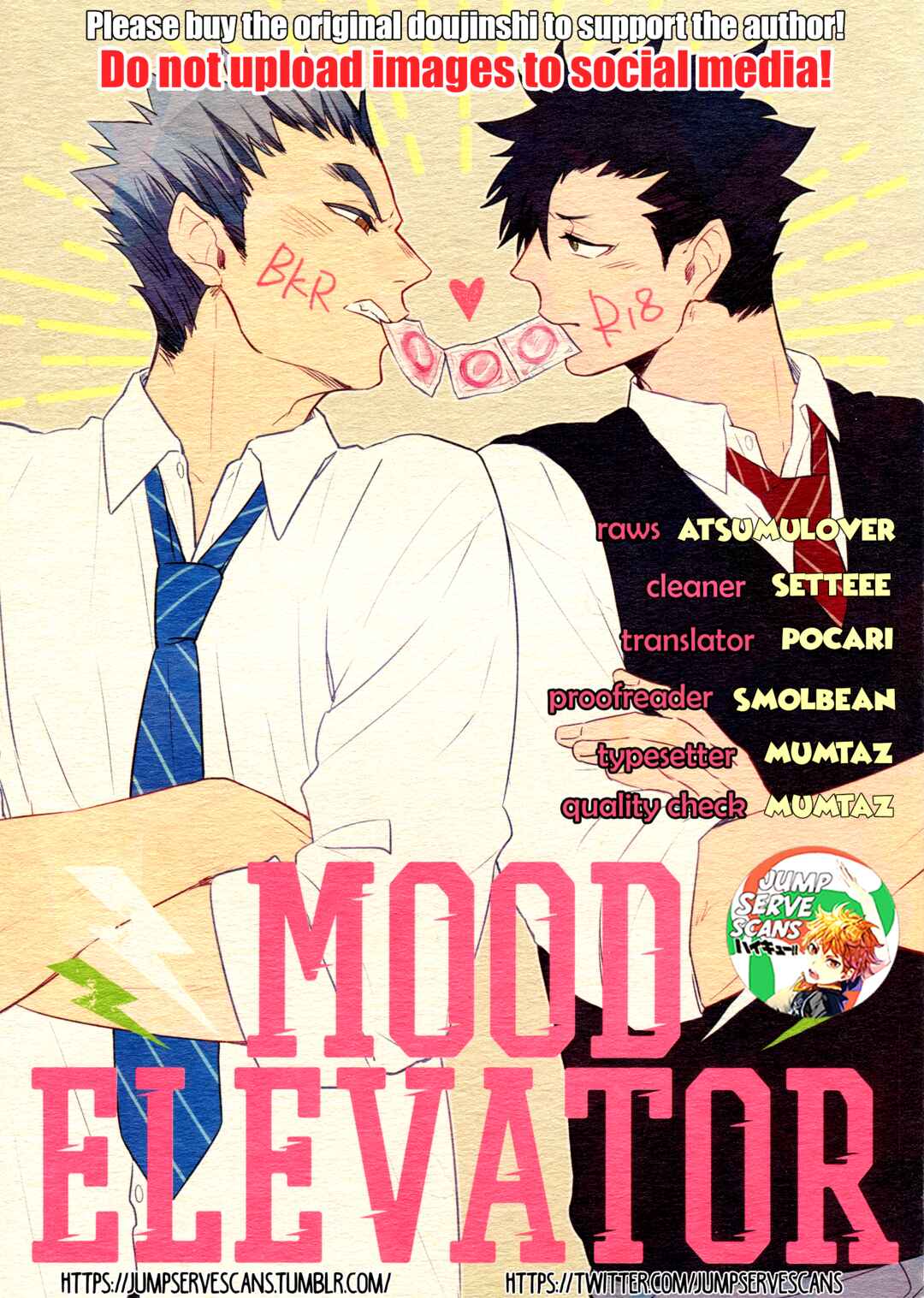 Page 1 Chapter Unknown_fe7a Haikyu!! - Mood Elevator (Doujinshi)