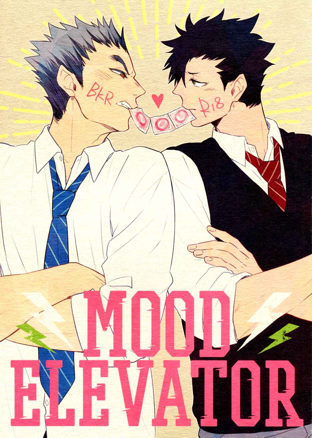 Page 3 Chapter Unknown_fe7a Haikyu!! - Mood Elevator (Doujinshi)