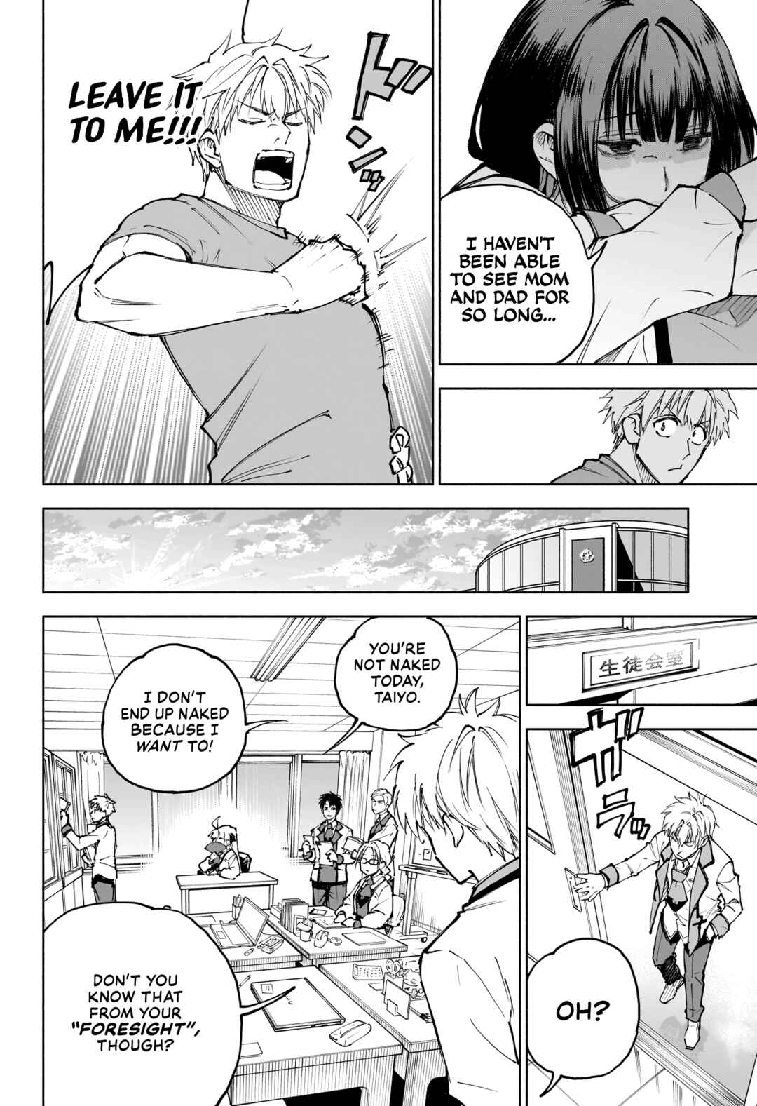 Page 9 Chapter Unknown_73ff Signal All Red
