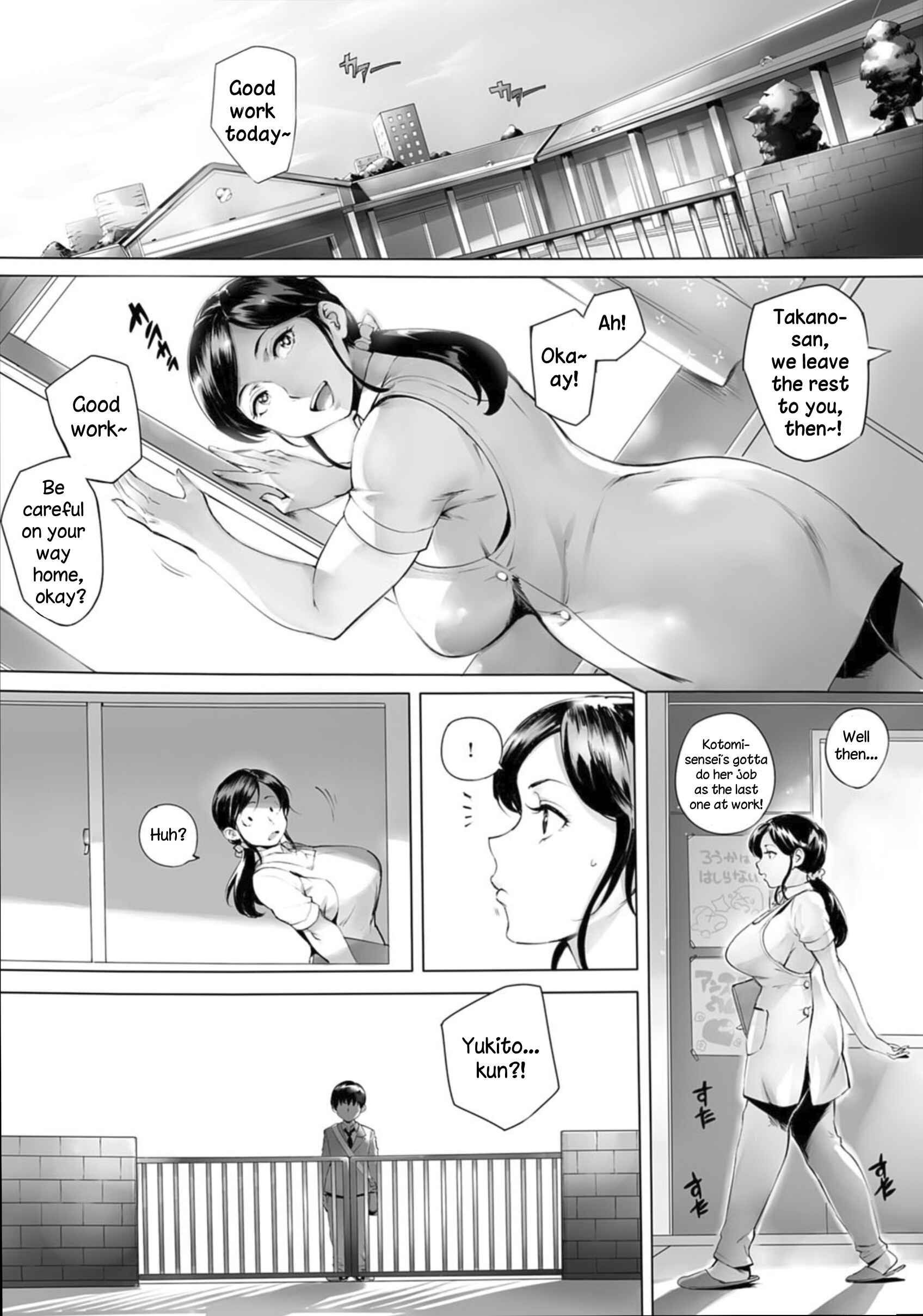 Page 3 Chapter 4 Torokase Orgasm
