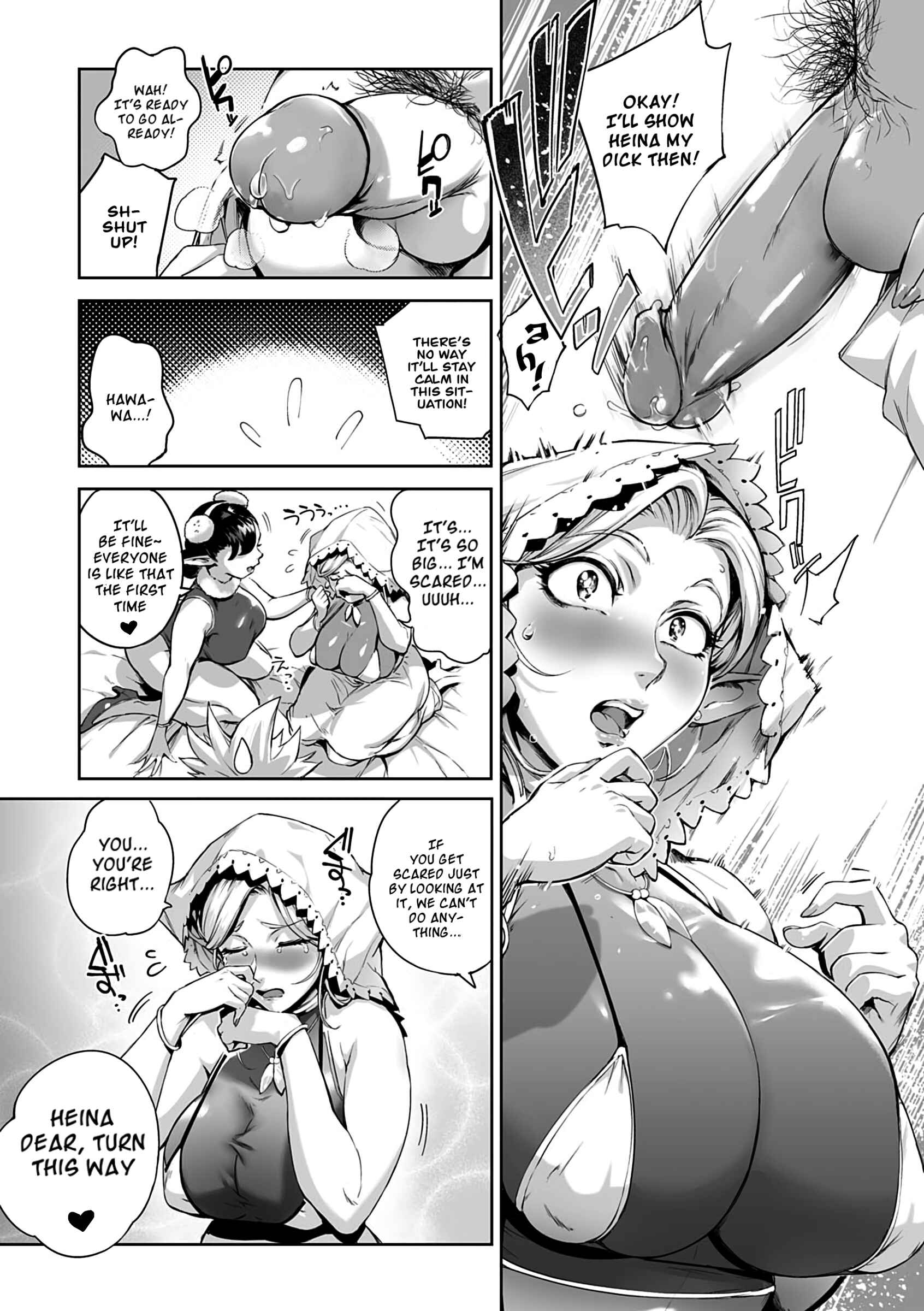Page 16 Chapter 3 Torokase Orgasm