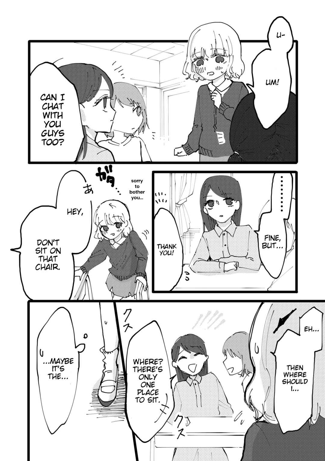 Page 1 Chapter Unknown_4dd8 Hang in There, Shoko-chan!