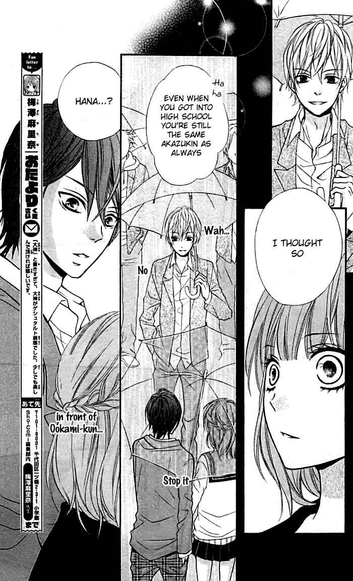 Page 15 Chapter 4 Chikai no Kiss wa, 16-sai