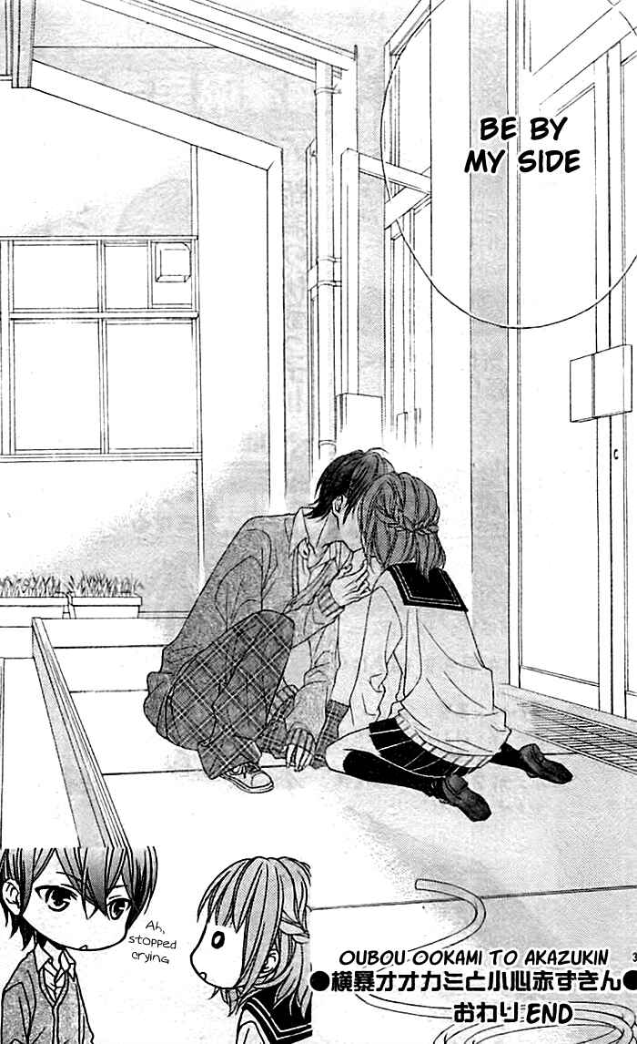 Page 31 Chapter 4 Chikai no Kiss wa, 16-sai