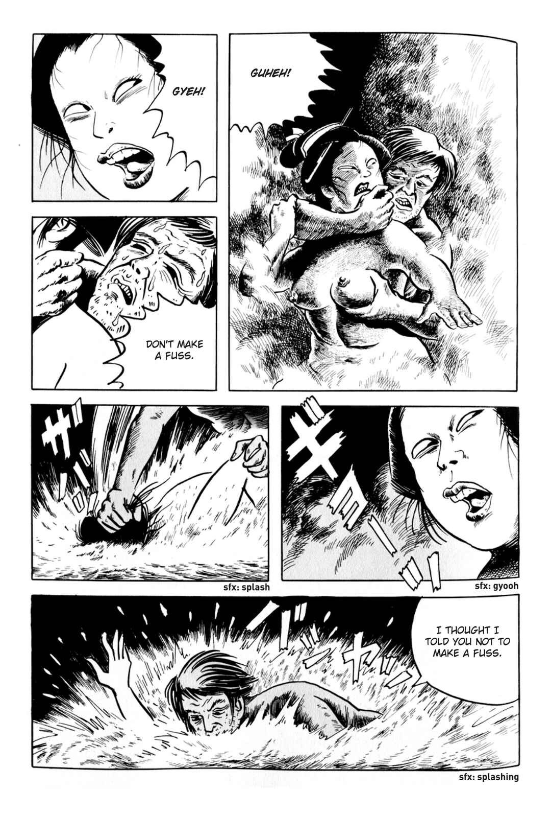 Page 20 Chapter 12 Master of the Gensenkan Inn