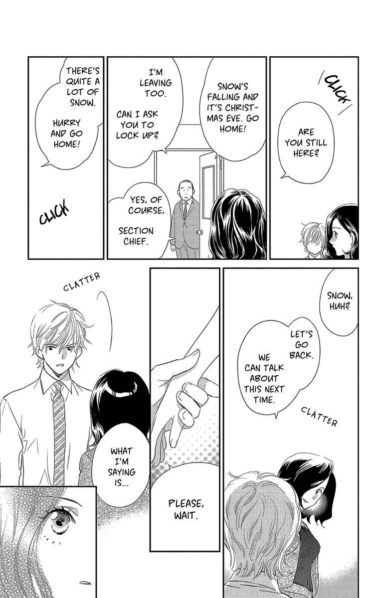 Page 11 Chapter 4 Ore-sama☆Kiss