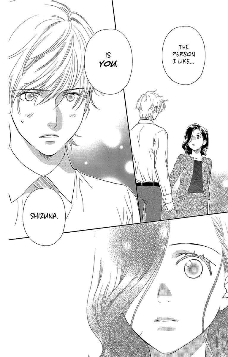 Page 12 Chapter 4 Ore-sama☆Kiss