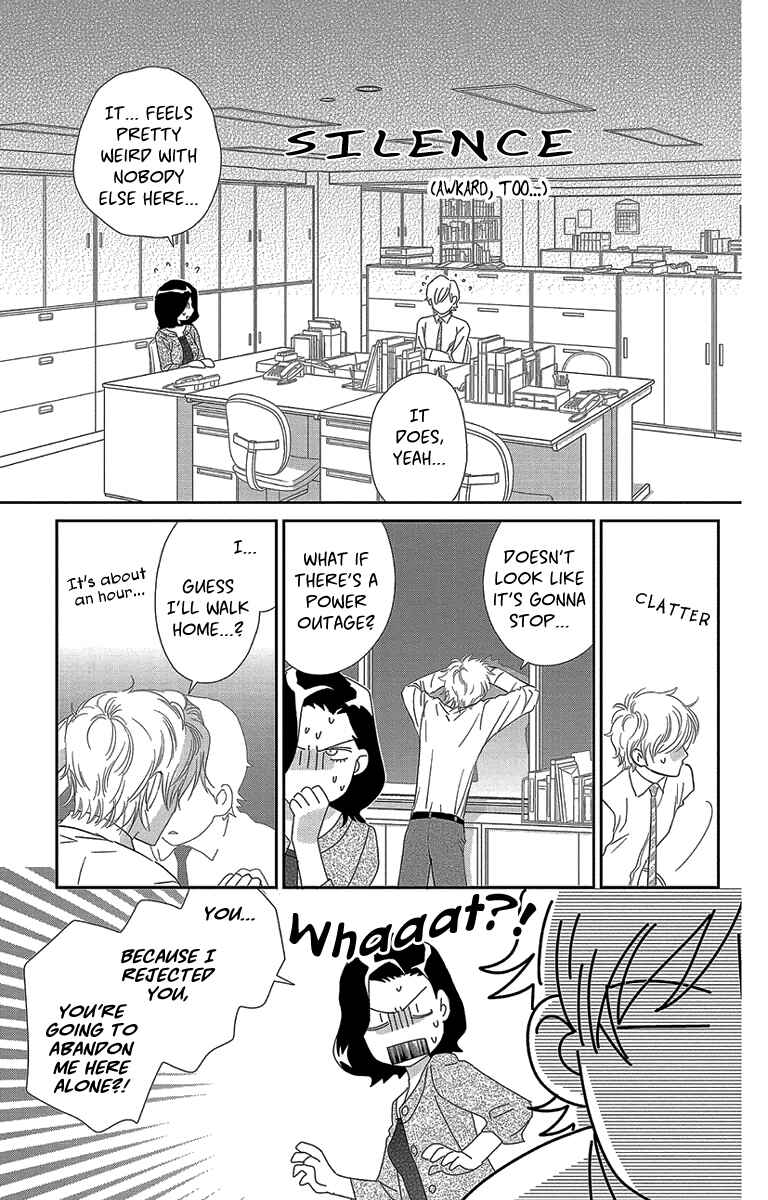 Page 15 Chapter 4 Ore-sama☆Kiss
